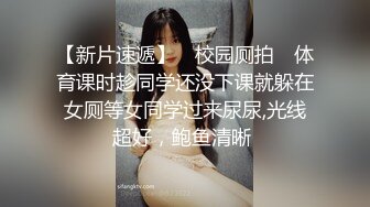 中文字幕 这个女神太喜欢了，身材丰满前凸后翘