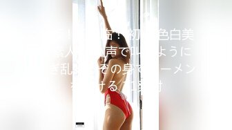 【新速片遞】 4女3男多人群P！场面极其淫乱！张开双腿轮流揉穴，镜头前换着操，骑乘位操大白臀，极度诱惑[1.24G/MP4/02:42:17]