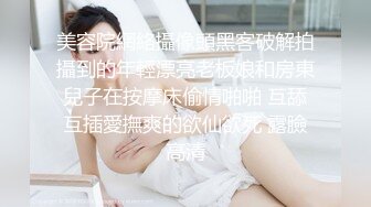 究极大长腿  5.20最美淫物兔女郎长腿丝袜控 S型曲线爆乳蛮腰 爆艹输出极品货色 太上头了