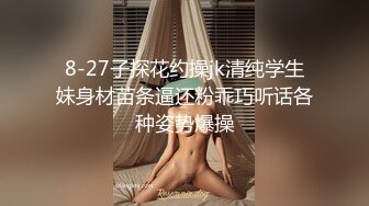 星空傳媒XKG063差等生強上白虎女同桌