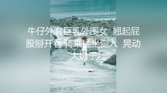 女神被狂操！口交服务【我是乖乖吖】眼神中已经没有一点羞涩 女上位啪啪 胸推服务【67v】 (22)