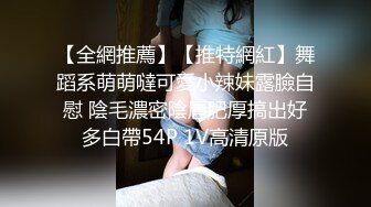 【AI换脸视频】迪丽热巴 女友与前任的狂乱之夜