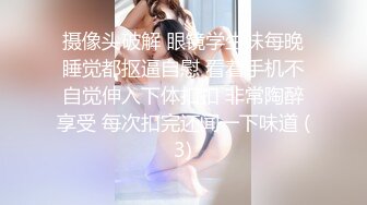 STP24340 淫荡小女孩你理想中的情人 全程露脸丝袜情趣道具自慰骚穴，给小哥口交大鸡巴舔蛋蛋，无套爆草可爱模样可射