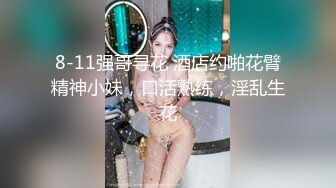 IG极品身材网红女神 不雅片段流出 反差婊超敏感 露奶手淫勾引男友 被金手指一撩就潮吹喷水