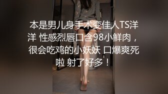 【新片速遞 】 风骚大学生看着骚姐姐和好妹妹被大哥蹂躏爆草，还站后面摸奶子好刺激，两个骚逼被蒙面大哥轮草抽插浪叫不止