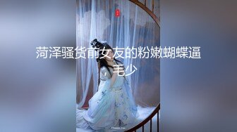 北京蚂蚁博士性奴老婆自慰1