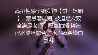 新人91康先生精品探花高价外围身材不错的气质瑜伽教练