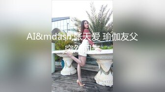 -重庆妹子『金莲小仙女』勾搭技师 欲拒还迎挑逗段位真不低