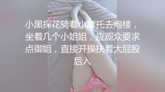 丝袜长腿美女【坠入人间的精灵】白虎一线天~掰开骚穴自慰 感诱惑大尺度骚舞【108v】 (61)