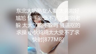 私房震撼首_发售_价200大_洋新作❤MJ大神道人爽M重庆00后JK学_生_妹屁眼打力水 (6)