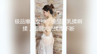 极品中韩混血美少女【全球户外玩勾搭】勾搭按摩技师啪啪，裹硬鸡巴主动无套骑坐上，金手指玩到粉穴狂喷，高清源码录制-new.mp4