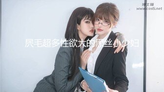  户外小金莲美少女网吧随机猎艳 淫水警告勾引小哥哥厕所激战内射