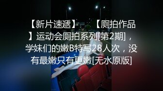 93年女友，很粉很紧