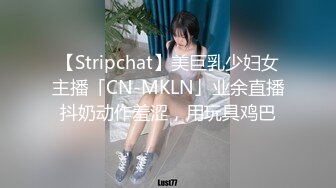 STP32129 爱豆传媒 ID5324 面试官潜规则失败反被肏 清妍