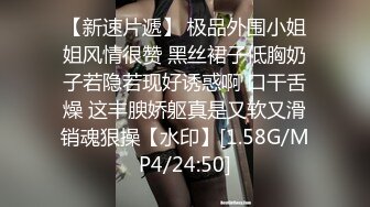 小骚货狂吸鲜肉攻的大鸡吧,被无套狠狠干屁眼(上) 