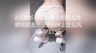 潘多拉極品流出極品素人氣質人妻大奶美穴全裸誘惑好像上她