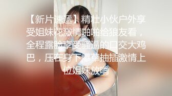 东北少妇不戴套直接进入