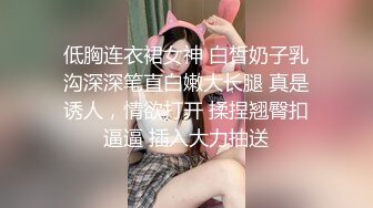 在家奶孩子的小少妇全程露脸网络兼职赚外快，听狼友指挥撩骚互动脱光光，尿尿给狼友看，自慰逼逼舔自己淫水