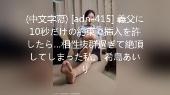 和郑州大学单男首次开发豪乳教师女友3P齐操极品女神 淫荡浪叫 前怼后操轮番轰炸