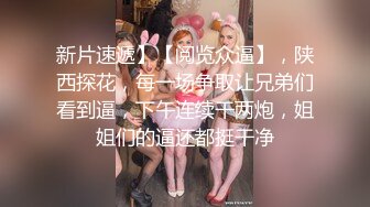 ❤️反差白富美❤️潮喷淫娃御姐〖小水水〗性感室友被强迫口交，紧致粉嫩小穴被操到高潮喷水E奶黑丝极品性感身材