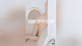 长相十分甜美的Swag台妹20W粉丝Ins网红「Dollbaby」，高频率十分钟喷水十多次[合集] (1)