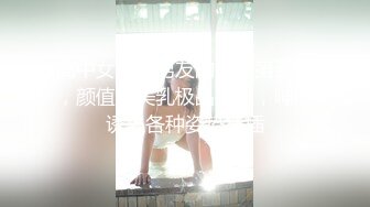 网红女神嫩模-夏玲蔓