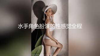 黑丝兔耳眼镜学妹极致诱惑强力射出