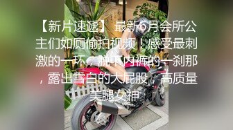 商场女厕全景偷拍多位漂亮小姐姐嘘嘘白嫩的大屁股和肥美的鲍鱼尽情展现 (10)