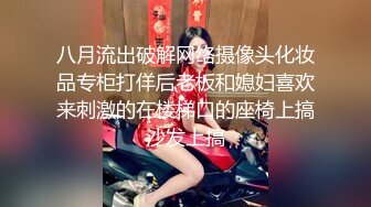 网红BIBIGO魔鬼身材极品夫妻激情啪啪视频流出