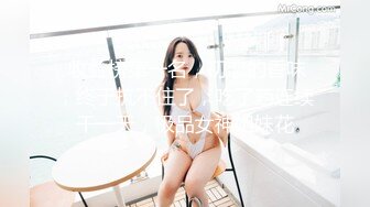 《极品CP⚡魔手☛外购》火爆商场女厕双机位偸拍各路美女美少妇方便，大屁股大鲍鱼哗哗尿量又足又有力 (5)