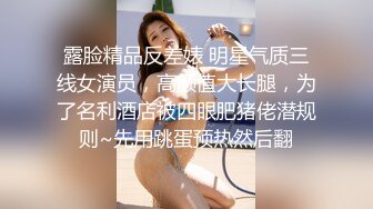  萝莉美少女小九玥，‘最近吃太多上火的东西啦，一直咳嗽，但想被哥哥干