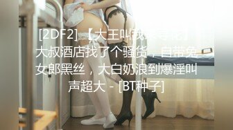  超美巨乳女神大战罩侠！脸蛋很妩媚活一流~全裸诱惑展示