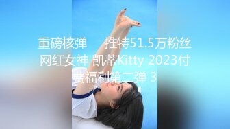 【新片速遞 】 ✨✨✨♈ 这个真的牛逼~淫荡骚老师【老师在户外】闺蜜助阵，野外兜底发骚，跳蛋塞逼✨✨✨真实刺激，必看