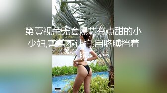 镜子前尻骚逼，表情真淫荡