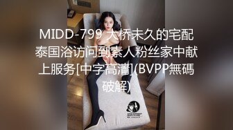  下海身材最高的妹子，18岁粉妹子居然有着180CM的裸高，逆天大长腿