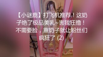 奇淫旅社夏日淫欲费洛蒙-季妍希