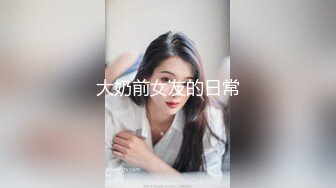 极品美乳人妻『kyara_sss』 奶子又大胸型又好看，还特么巨骚，被操的时候喜欢说淫语，巨顶！美乳丰臀超反差7