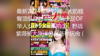 杏子 性感粉灰色睡裙搭配性感诱人原色丝袜 曼妙身姿娇媚动人 甜美笑容摄人心魄