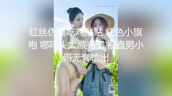 黑丝伪娘吃鸡啪啪 虽然你长的像流氓我还是很爱你 鸡吧还是这么好用 吸着R和地痞流氓老公边操边说骚话