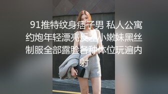 STP29375 新人下海颜值女神！性感情趣内裤炮友操逼！埋头吃屌活很棒，扶着皮肤后入爆操，擦的骚穴喊爸爸