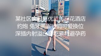 【最新封神??母子乱伦】海角乱伦女神教师母亲萍姐极品新作?? 饥渴萍姐与儿子『精油SPA』激爽性爱 高清720P原版