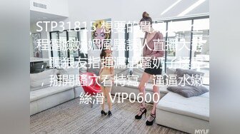 尝试4P的皮肤白皙少女