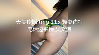 旅游不尽兴，女友非要带着我进男厕所就吃鸡巴，还有游客进进出出，爆插小淫穴，爽得不行啦！