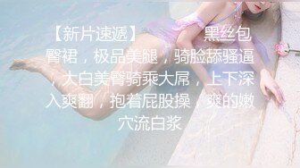 成都骚逼bbw后入.