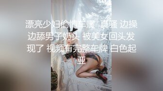 老婆被情人内射后直接坐到绿奴脸上喂王八吃精液