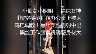 修身包臀制服小姐姐风情十足 苗条美腿精致肉体洗完澡后黑丝情趣撩的挡不住鸡巴硬邦邦啪啪大力进出耸动【水印】