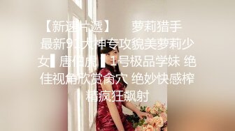 【超顶❤️鬼父乱伦】女儿婷宝✿ 女儿首次尝试捆绑性爱 娇嫩酮体鲜嫩紧致白虎 跳蛋攻穴爱不释手 肉棒抽送上头榨射