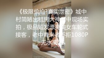 推女郎女神松果儿36D火辣大胸無聖光沐浴，洗完澡在攝影師前表演摳屄自慰，鮑魚一直噴水