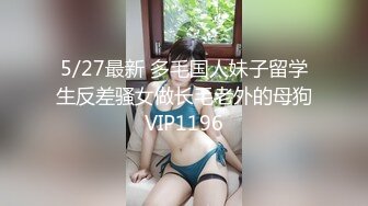 【新片速遞】  黑丝漂亮伪娘 爽吗贱狗 妈妈操你爽不爽 妈妈操我让我看你操别人的视频 胖贱狗吸着R被操的好舒坦 最后射贱狗一屁股 