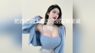 Anais 亚裔爆乳美人妻沦为黑鬼玩物 6P巨根轮番输出 肛穴齐开 失传绝技开飞机 沦为精壶